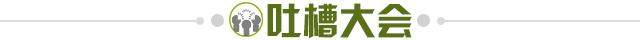 世界杯比赛场馆-【夜读】穆帅好心情，5比1大胜还不忘秀把凡尔赛